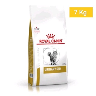 Royal Canin Urinary s/o อาหารสำหรับแมวโรคนิ่ว 7 kg.