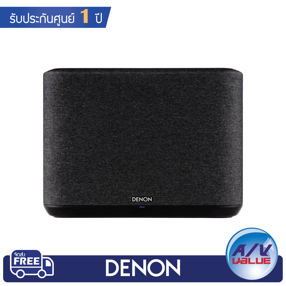 denon-home-250-wireless-speaker