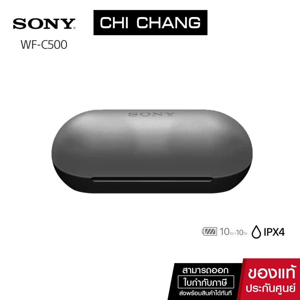 sony-wf-c500-true-wireless-bluetooth-หูฟังที่ไร้สาย