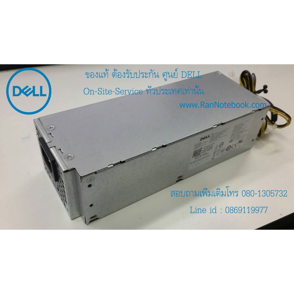 ภาพหน้าปกสินค้าPower Supply DELL Optiplex 3040 5040 7040 SFF อะไหล่ ใหม่ ตรงรุ่น รับประกันตรงกับ ศูนย์ Dell Thailand จากร้าน rannotebook บน Shopee