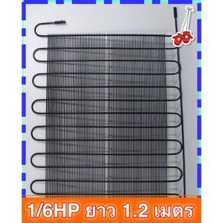 สินค้า แผงร้อนตู้เย็น 1/6 HP ยาว 1.2 เมตร  ใช้เปลี่ยนกับแผงร้อนตู้เย็นได้เลย สะดวก ใช้ง่าย  กว้าง 45 cm