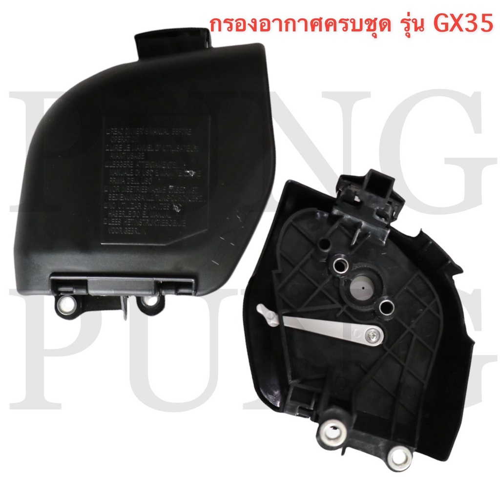 Product-08435 main image 1