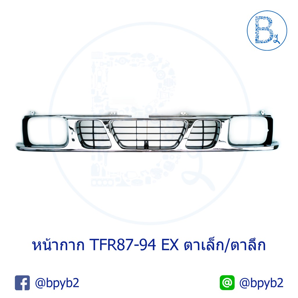 กระจังหน้าโครเมียม-isuzu-tfr-มังกรทอง-ปี-87-94-4wd