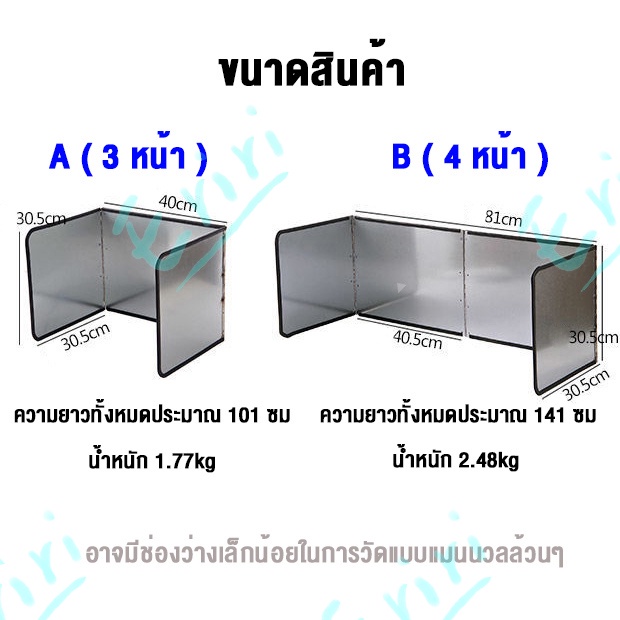 แผ่นกั้นห้องครัวน้ำมันแผ่นบังลมเตาแก๊สแผ่นกันน้ำมันกระเด็นแผ่นกันน้ำมันกระเด็นแผ่นกั้นน้ำมันแผ่นกั้นน้ำมันที่กั้นน้ำมัน