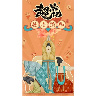 (ขายแยก) 52TOYS - Modern Ancient – Yoga Ladies