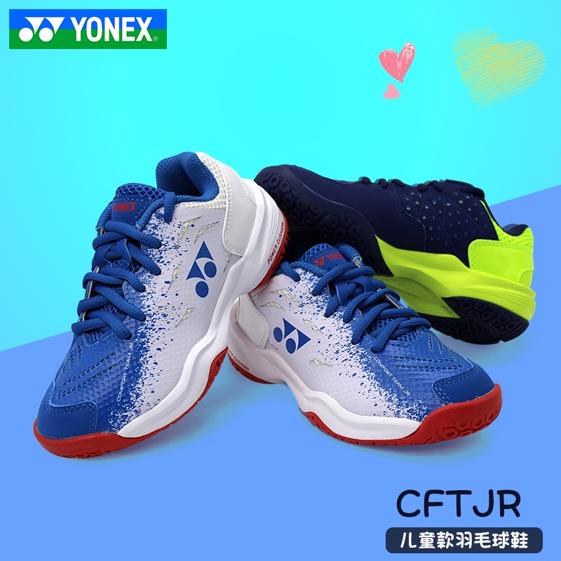 yonex-รองเท้าผ้าใบแบดมินตัน-รองเท้าแบดมินตันสำหรับเด็ก-รองเท้ากันลื่นระบายอากาศได้ดี