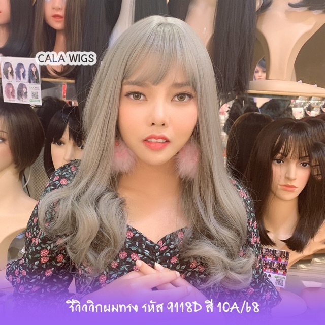 ร้านฟ้าใสวิกผม-cala-wigs-วิกผมยาวไหมเกาหลีงานพรีเมี่ยม-รหัส-9118d-เลือกสีได้