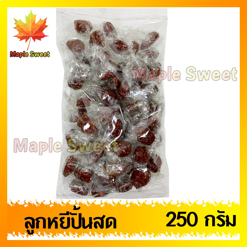 ลูกหยีกวนไร้เมล็ด-250g-ลูกหยีกวน3รส-เนื้อเยอะ-หอม-อร่อย-เปรียวๆ-หวานๆ-อร่อย-หยี-ลูกหยี-หยีกวน-ลูกหยีกวน-ผลไม้กวน-ผลไม้