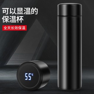 Water Bottle Temperature Lcd กระบอกน้ำอัจฉริยะ