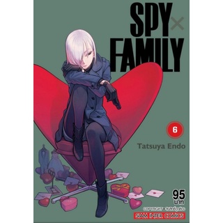 (มังงะ) SPY X FAMILY แยกเล่ม 1-6