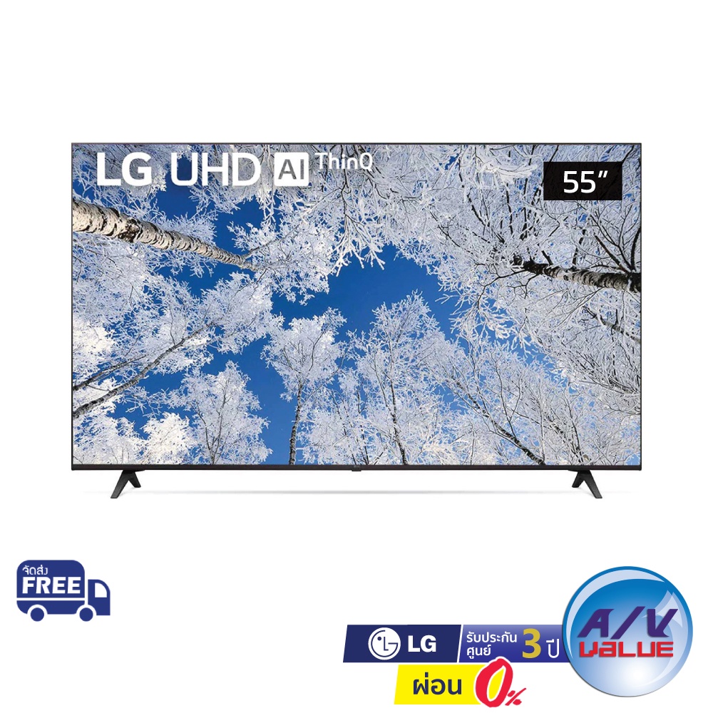 lg-uhd-4k-tv-รุ่น-55uq8000psc-ขนาด-55-นิ้ว-uq8000-series-55uq8000-uq8000psc-ผ่อน-0