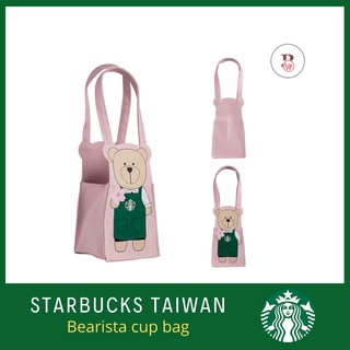 starbucks taiwan bearista cup bag กระเป๋าหิ้วแก้วสตาร์บัคส์ สตาร์บัคส์ไต้หวัน แก้วกาแฟ สแตนเลส stanley กระเป๋าหิ้วรูปหมี