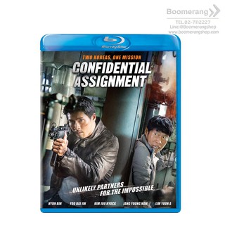Confidential Assignment/คู่จารชน คนอึนมึน (Blu ray)