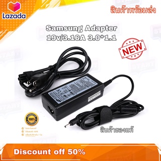 สายชาร์จโน๊ตบุ๊ค อะแดปเตอร์โน๊ตบุ๊ค Samsung Adapter Laptop 19V 3.16A 60W Jack Sizes : 3.0*1.1mm. ทรงยาว รับประกัน 1 ปี