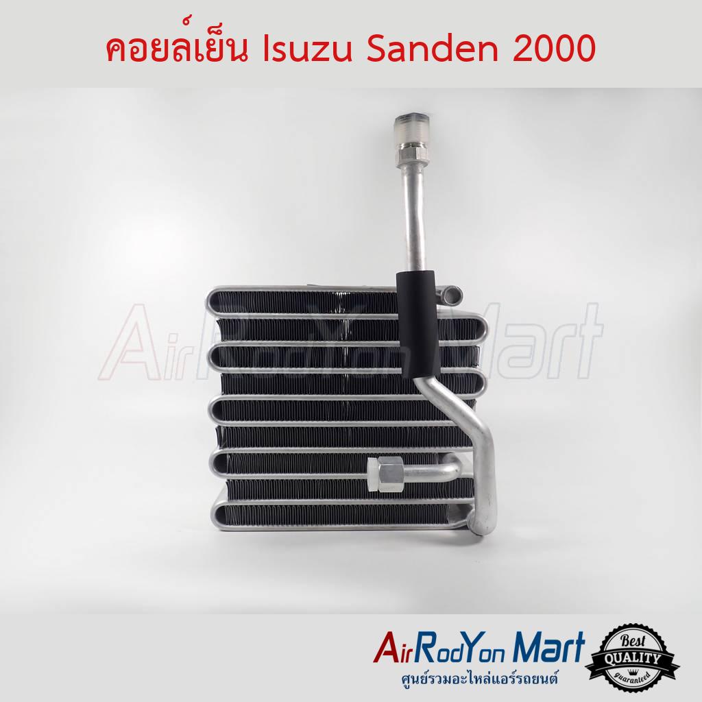 คอยล์เย็น-isuzu-sanden-2000-อีซูสุ