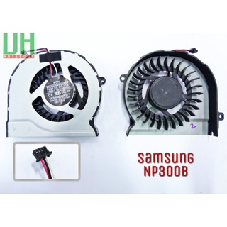 พัดลมโน้ตบุ้ค SAMSUNG NP300B มีสองแบบ  NP300E4A NP200A4B NP300V5A NP305E5A