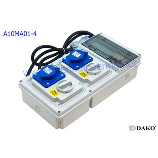 Dako Power Plug(เพาเวอร์ปลั๊ก) รุ่น A10MA01-4 16A 3Pin กล่องกระจายไฟแบบล็อกปลั๊ก