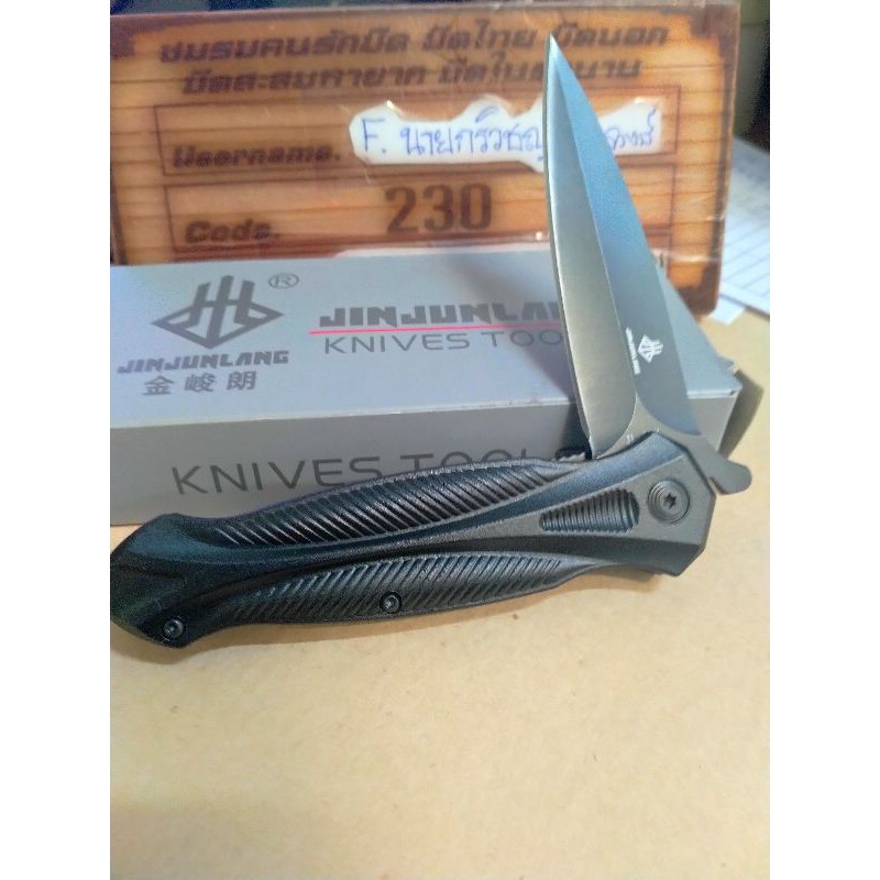 มีดพับ JINJUNLANG KNIVES TOOLS รุ่น JL058 Shopee Thailand