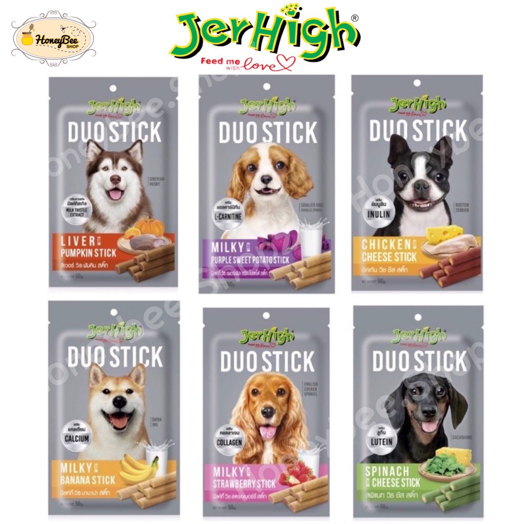 รูปภาพของJerhigh ขนมสุนัขสติ๊กสอดไส้ (DUO Stick) ขนาด 50 กรัม ** **ลองเช็คราคา