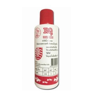 RQ น้ำยาลดค่าคลอรีนในน้ำ ขนาด 120 ml