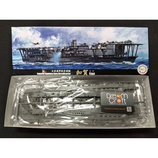 FUJIMI 1/700 Japanese aircraft carrier "KAGA" (โมเดลเรือ Model DreamCraft)