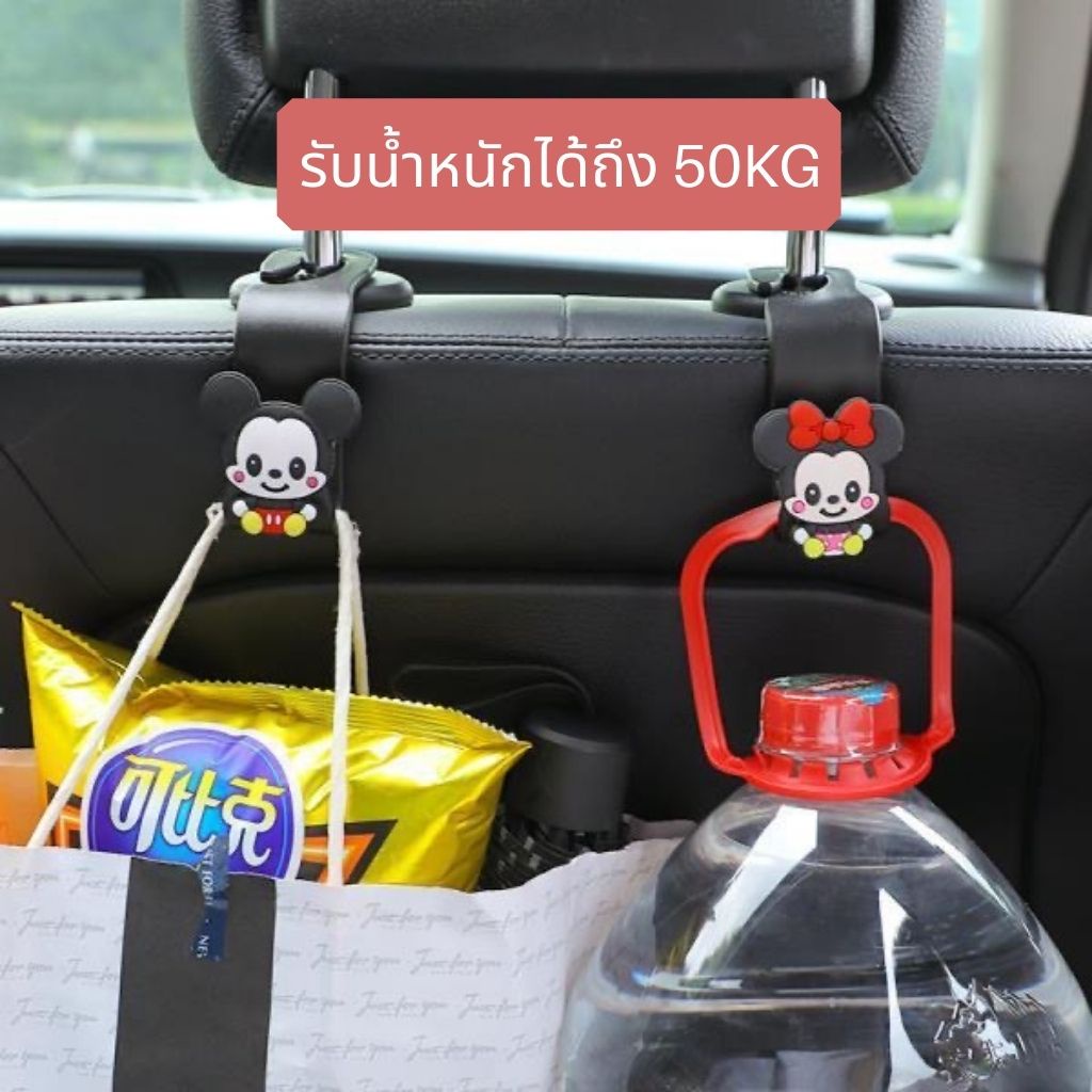 ตะขอเก็บของ-สำหรับติดเบาะรถยนต์-รถบรรทุก-พร้อมส่ง-ราคาต่อชิ้น