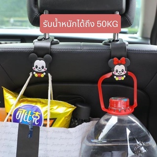 สินค้า ตะขอเก็บของ สำหรับติดเบาะรถยนต์ รถบรรทุก【พร้อมส่ง】ราคาต่อชิ้น