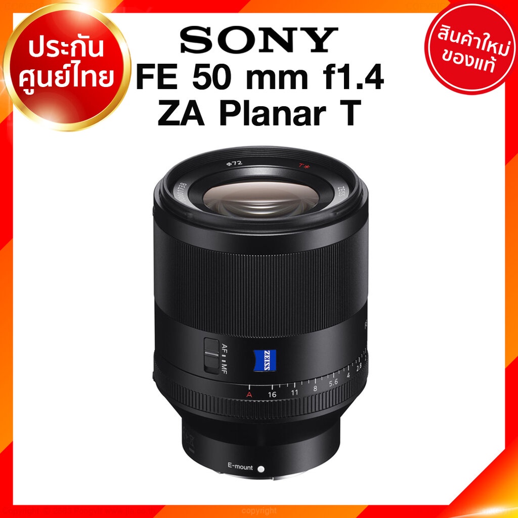 Sony fe 50 f1 4 za planar t sel50f14z lens jia