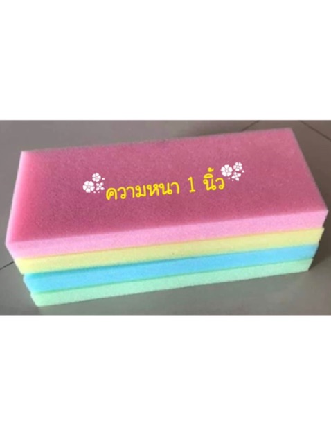 ถูกมาก-ฟองน้ำฉาบปูน-ส่งตรงจากโรงงาน-ฟองน้ำปลูกผัก-ล้างรถ