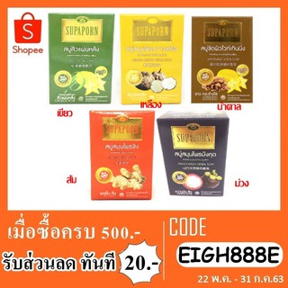 สบู่สมุนไพร สุภาภรณ์ 100g