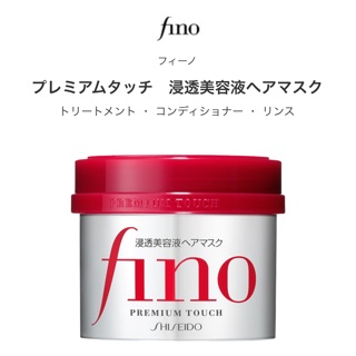 ภาพหน้าปกสินค้าFino ทรีทเม้นท์บำรุงผม จากญี่ปุ่น Shiseido ที่เกี่ยวข้อง