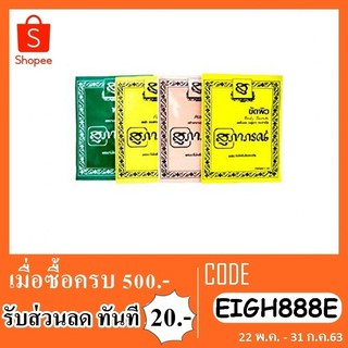 Supaporn สมุนไพรสุภาภรณ์4สูตร 15 g