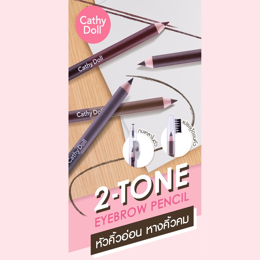 cathy-doll-2-tone-eye-brow-pencil-1g-1g-ทู-โทนอายบราวเพนซิล-1g-1g-เคที่ดอลล์-1-ยกกล่อง3แท่ง