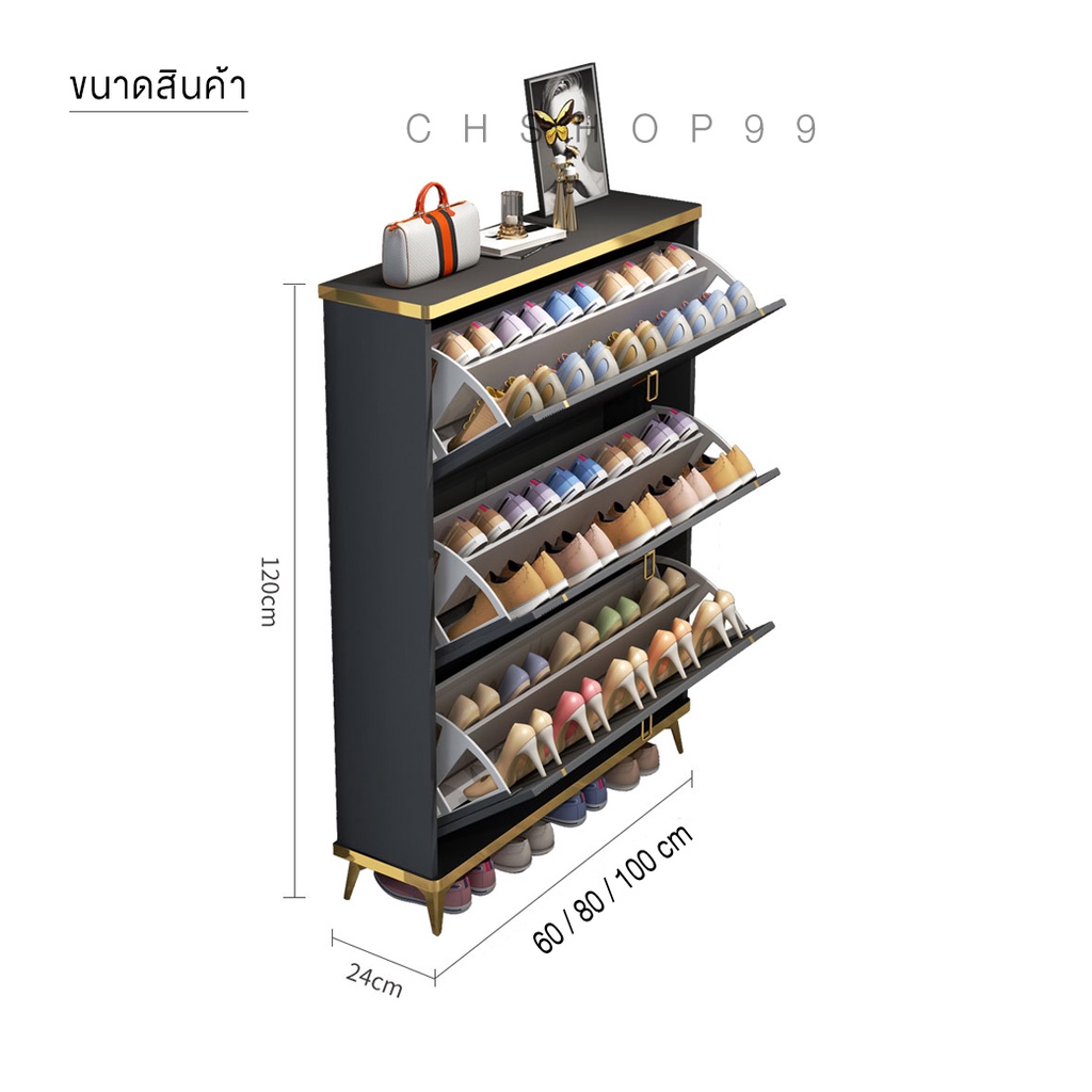 ตู้เก็บรองเท้าแบบบานเปิด-ปิด-ชั้นวางรองเท้า-สไตล์หรู-กล่องเก็บของ-ส่งฟรี