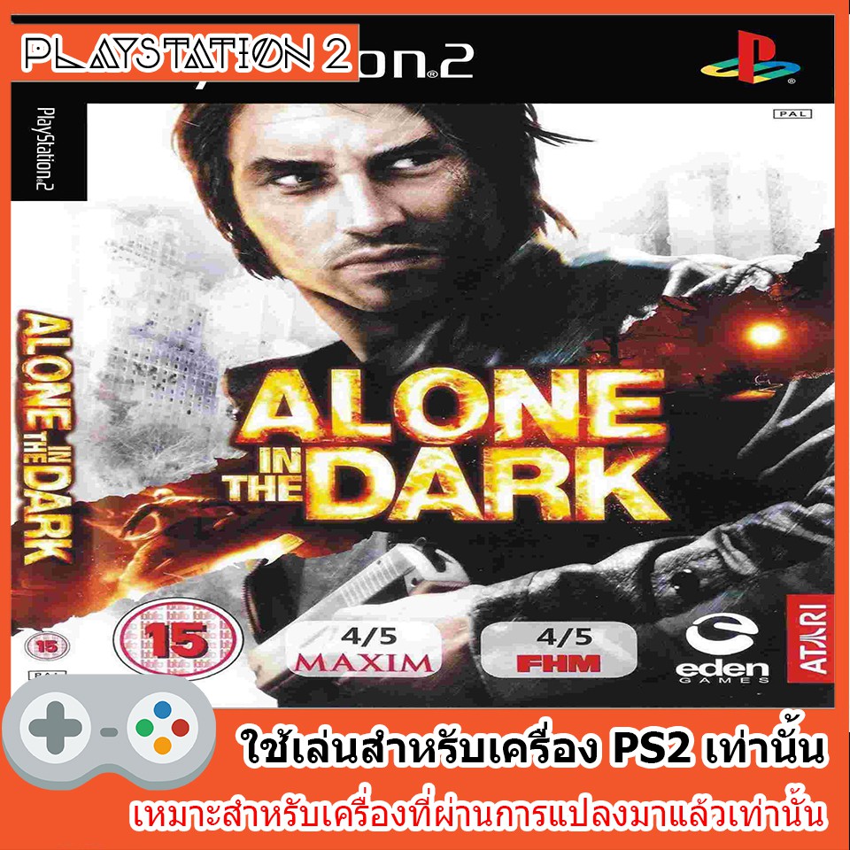 แผ่นเกมส์-ps2-alone-in-the-dark