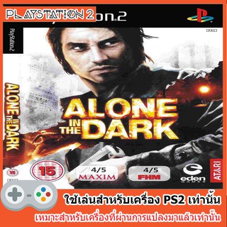 แผ่นเกมส์ PS2 - Alone in the Dark