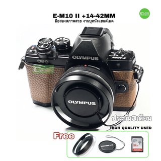 Olympus E-M10 II 14-42mm Black Brown มือสอง สภาพสวย บุหนังแฮนด์เมด classic camera คุณภาพเยี่ยม ไฟล์สวย used ประกัน3เดือน