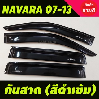 ภาพขนาดย่อของสินค้าคิ้ว กันสาด คิ้วกันสาด สีดำ รุ่น 4 ประตู นิสสัน นาวาร่า Nissan Navara 2007 - Navara 2013