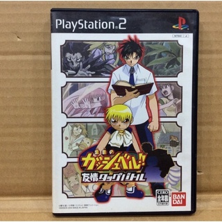 สินค้า แผ่นแท้ [PS2] Konjiki no Gashbell!! Yuujou Tag Battle (Japan) (SLPS-25358) Zatch Bell