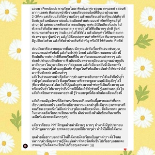 ภาพขนาดย่อของภาพหน้าปกสินค้าMinna 1 คอร์สเรียนภาษาญี่ปุ่นออนไลน์ตลอดชีพ แถมฟรี PowerPoint ฝึกพูด จากร้าน japanesebykatto บน Shopee ภาพที่ 7