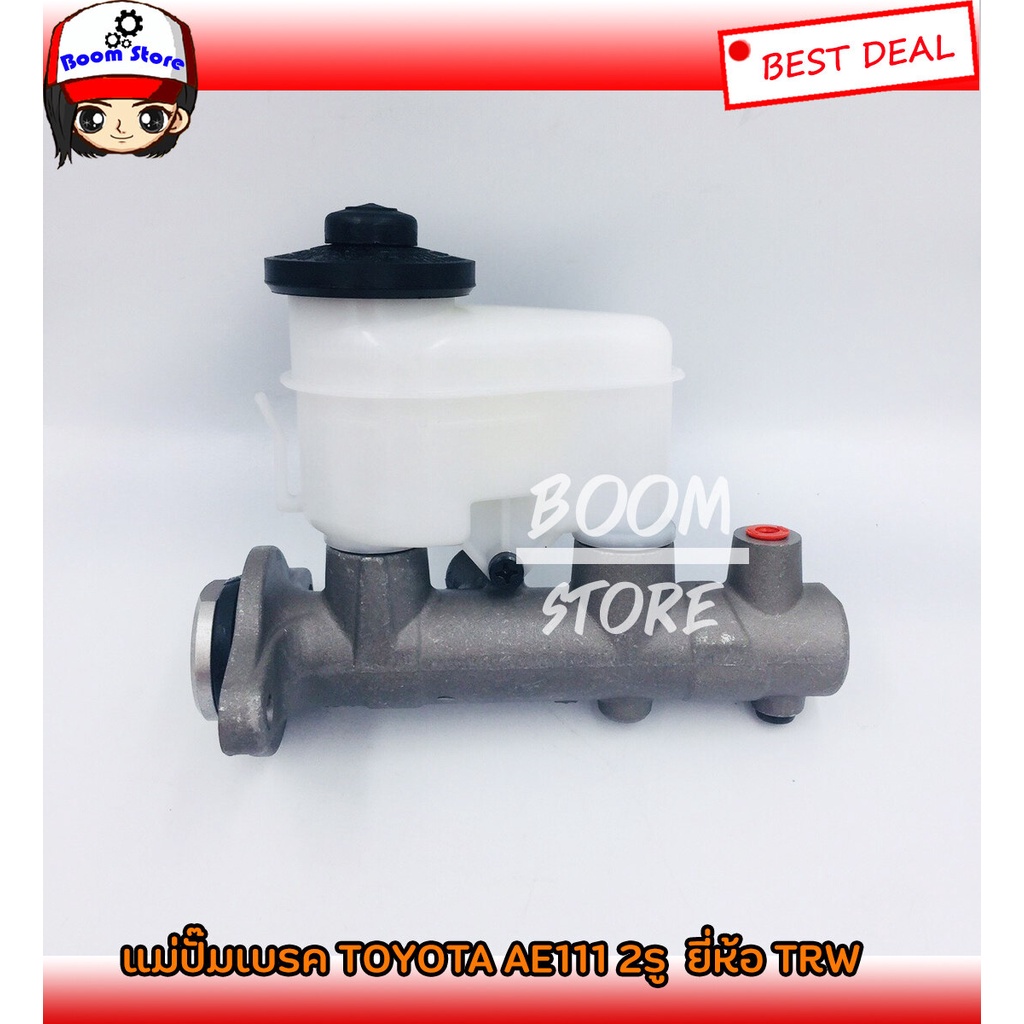 trw-แม่ปั๊มเบรค-toyota-corolla-ae101-ปี95-99-hi-torqe-หน้าแปลน-2-รู-ออกเฉียง-มีปลั๊กขนาด-13-16-เบอร์-pmf717