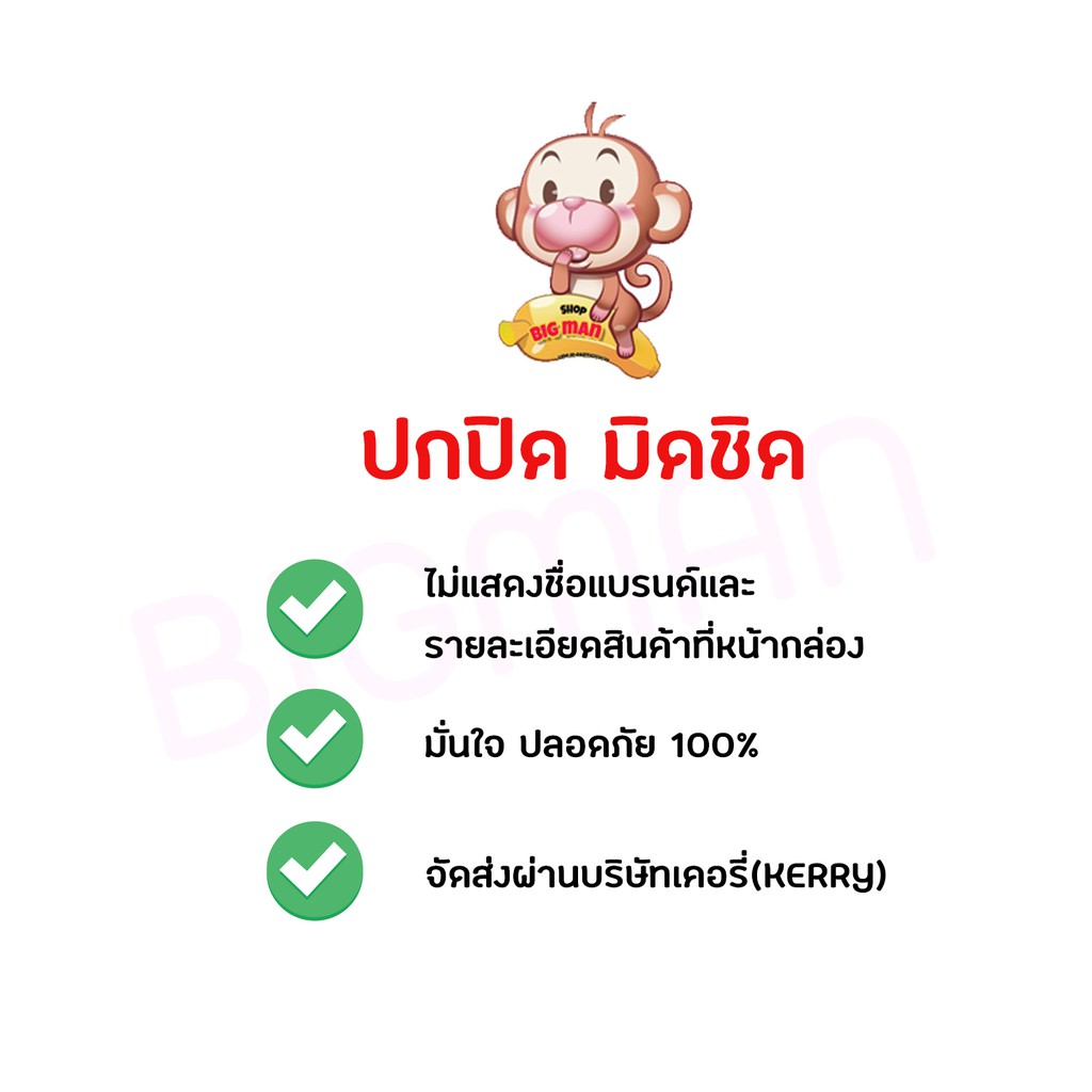 ถุงยางอนามัย54-ดูมองต์-คอมฟอร์ท-6-กล่อง-ขนาด-54-dumont-comfort-condom-ถุงยางผิวเรียบ-18-ชิ้น