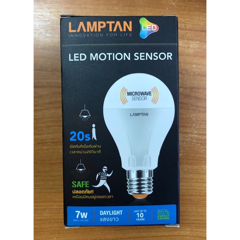 ภาพหน้าปกสินค้าLAMPTAN หลอดไฟตรวจจับการเคลื่อนไหว LED Motion Sensor 9 วัตต์ แสงขาว แสงเหลือง จากร้าน alaskalov บน Shopee