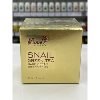 Moods Skin Care Snail Green Tea Care Cream 50g ครีมบำรุงผิว อุดมด้วยสารสกัดจากหอยทากและใบชาเขียว