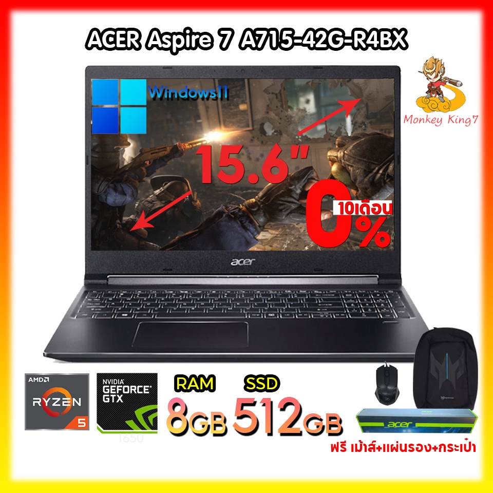 ราคาและรีวิว(ใส่ MONKING80 ลด 800 บา)Notebook (โน้ตบุ๊ค) ACER ASPIRE 7 A715-42G-R4BX Ryzen 5 5500U/8G/512G/NVIDIA GeForce GTX 1650/W