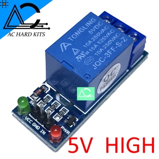 Module Relay 5V 1 Channel Active HIGH โมดูลรีเลย์ 5V