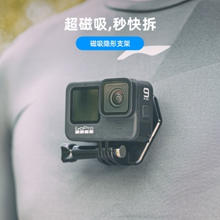 แบร็คเก็ตแม่เหล็ก ปลดเร็ว อุปกรณ์เสริม สําหรับกล้องกีฬา INSTA360 ONE RS X2 gopro10 9 8vlog