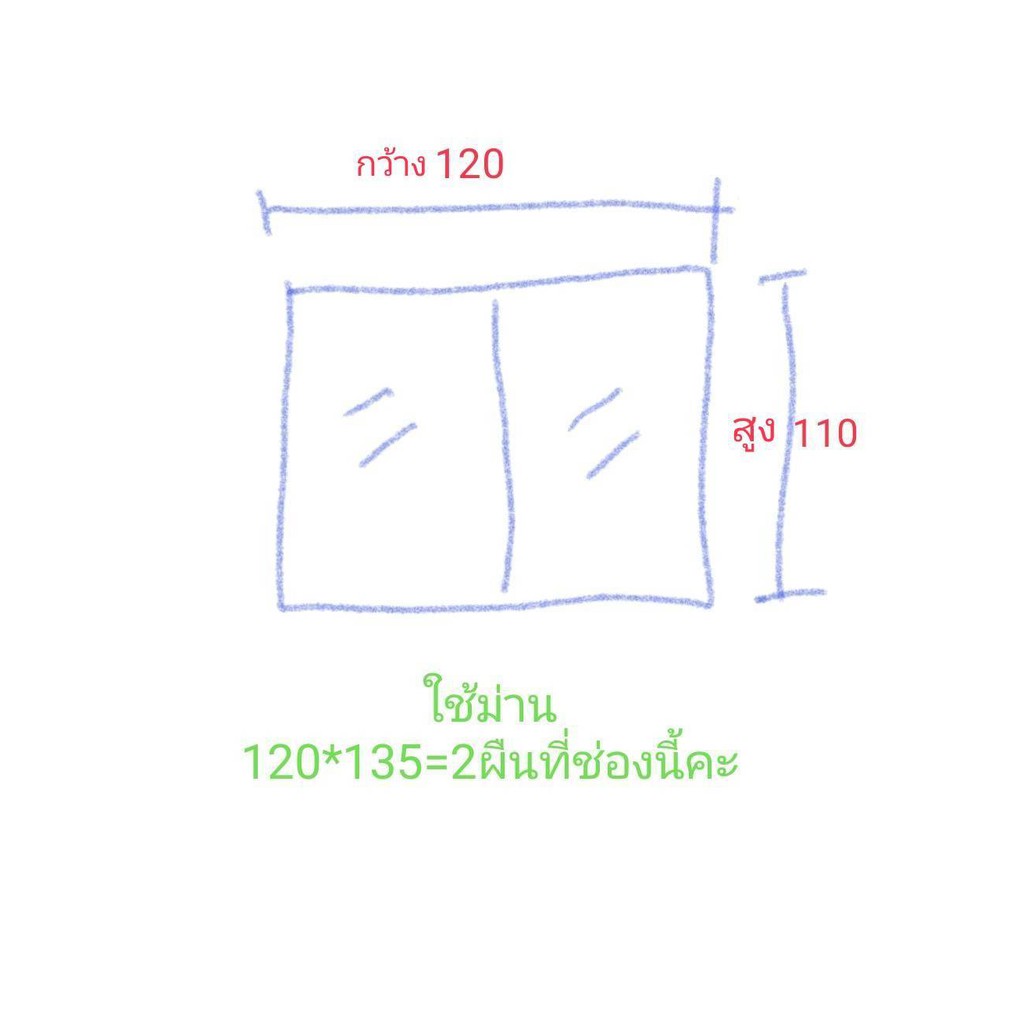 ภาพสินค้าผ้าม่านหน้าต่างกันแสงUV(ผ้ามีลายในตัว มีหลายลาย) จากร้าน changrai.curtain บน Shopee ภาพที่ 8