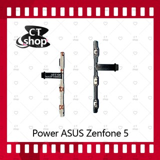 สำหรับ Asus Zenfone 5/T00J/Zen 5 อะไหล่แพรสวิตช์ ปิดเปิด Power on-off (ได้1ชิ้นค่ะ) อะไหล่มือถือ คุณภาพดี CT Shop