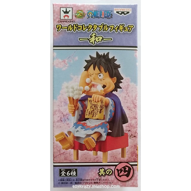 ขายแยกชิ้น-wcf-one-piece-wa